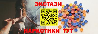 альфа пвп Балашиха