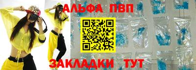 ешки Балаково