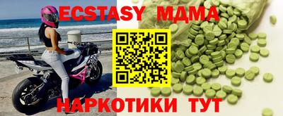 альфа пвп Балашиха