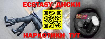 мефедрон VHQ Балахна