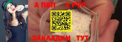 прущий лед Балаково