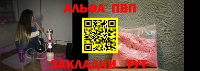 прущий лед Балаково