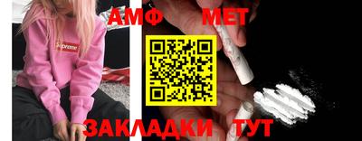 альфа пвп Балашиха