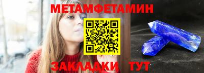 альфа пвп Балашиха