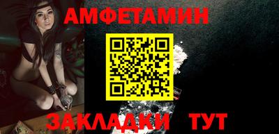 прущий лед Балаково