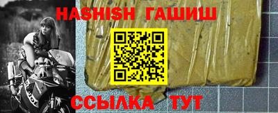 ешки Балаково