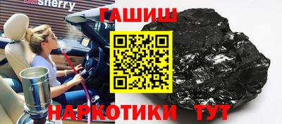 альфа пвп Балашиха