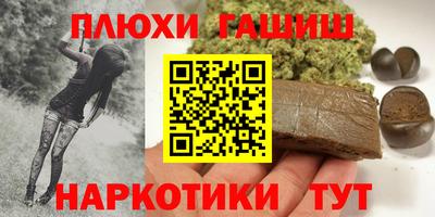 альфа пвп Балашиха