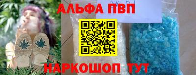 ешки Балаково