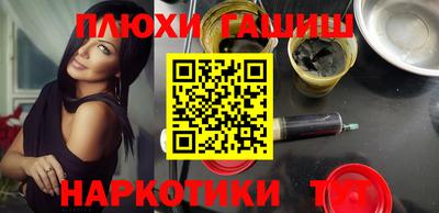 ешки Балаково