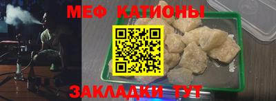 ешки Балаково