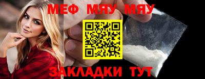 альфа пвп Балашиха