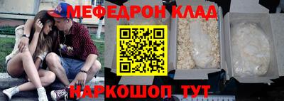 альфа пвп Балашиха