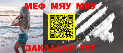 прущий лед Балаково