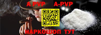 прущий лед Балаково