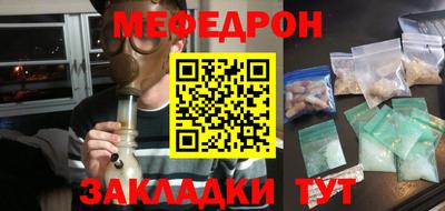 прущий лед Балаково