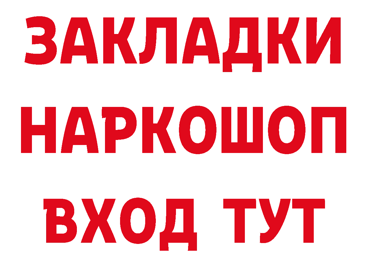 Кетамин ketamine сайт площадка OMG Борисоглебск