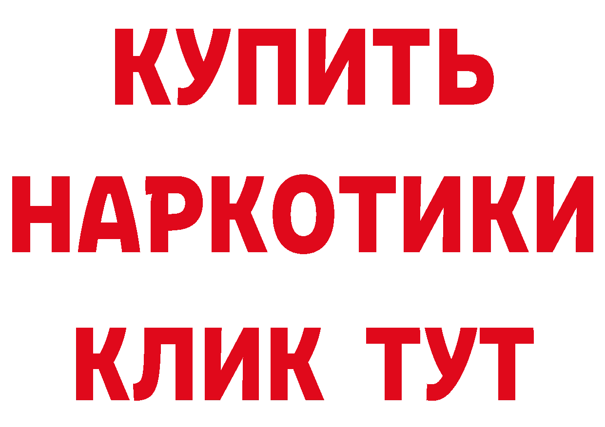 Бутират оксибутират tor это MEGA Борисоглебск