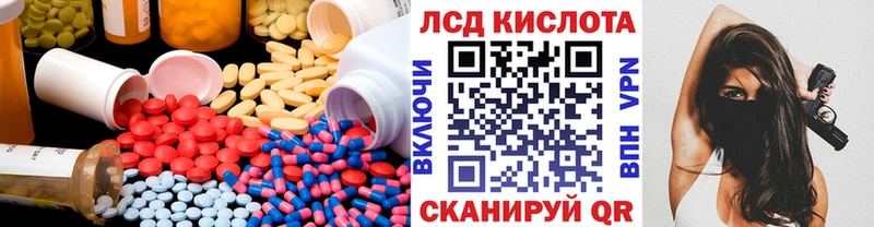 Лсд 25 экстази кислота Борисоглебск