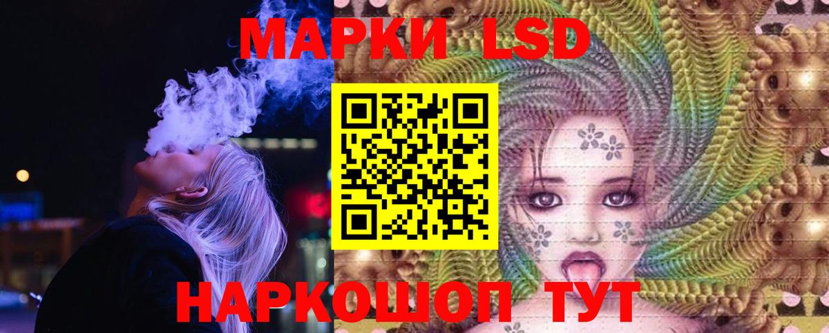 LSD-25 экстази кислота Борисоглебск