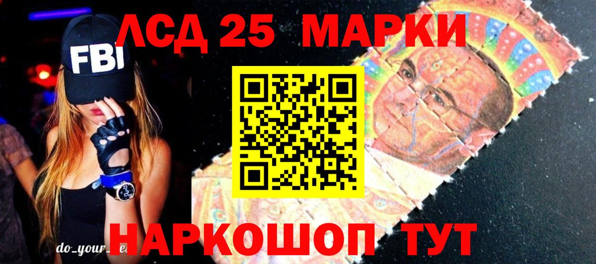LSD-25 экстази кислота  МЕГА как войти  Борисоглебск  Лсд 25 экстази ecstasy 