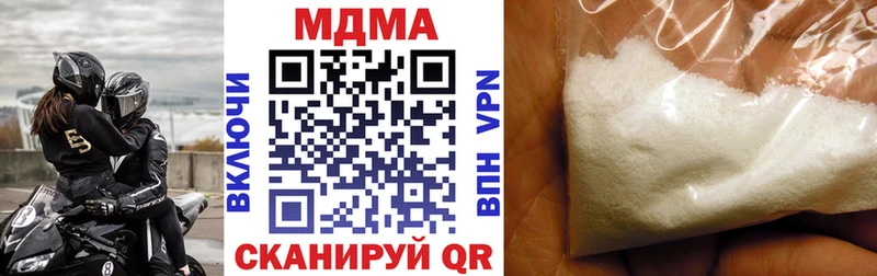 МДМА молли  Борисоглебск 