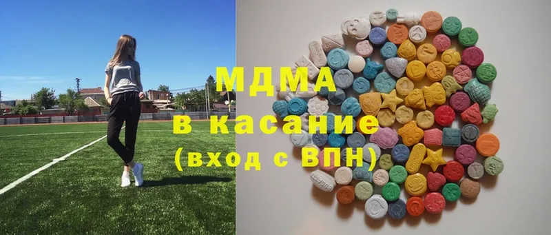 MDMA молли  хочу   Борисоглебск 