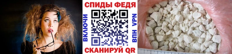 МЕТАМФЕТАМИН винт  Борисоглебск 