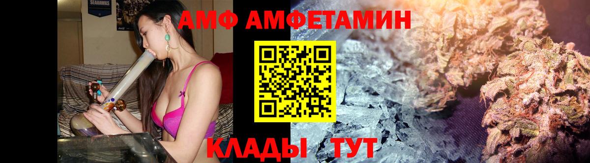 МЕТАМФЕТАМИН витя Борисоглебск
