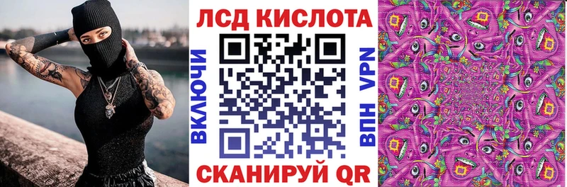 Марки 25I-NBOMe 1,5мг Борисоглебск