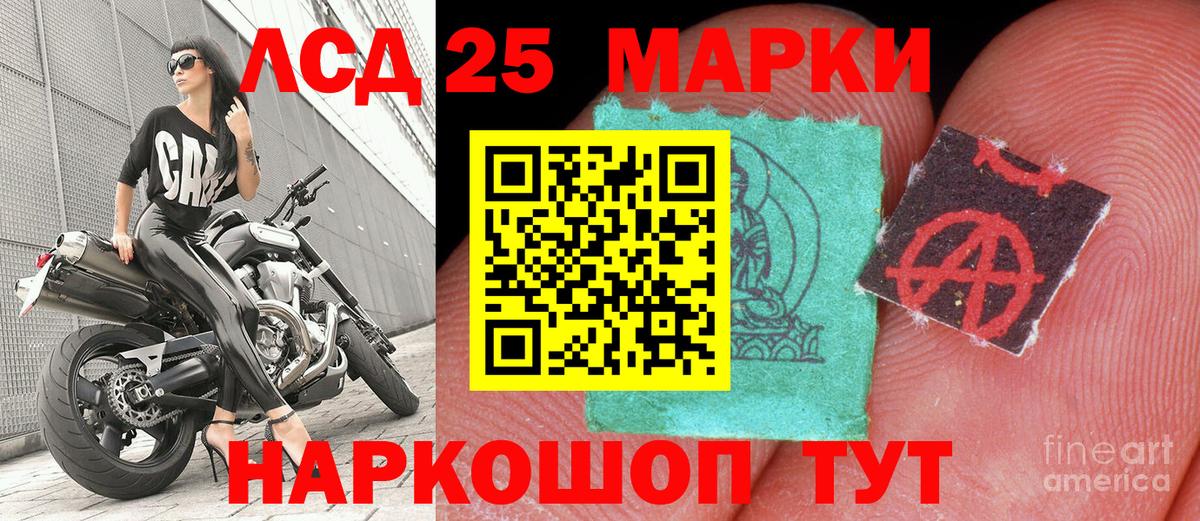 Марки NBOMe 1500мкг  Борисоглебск 