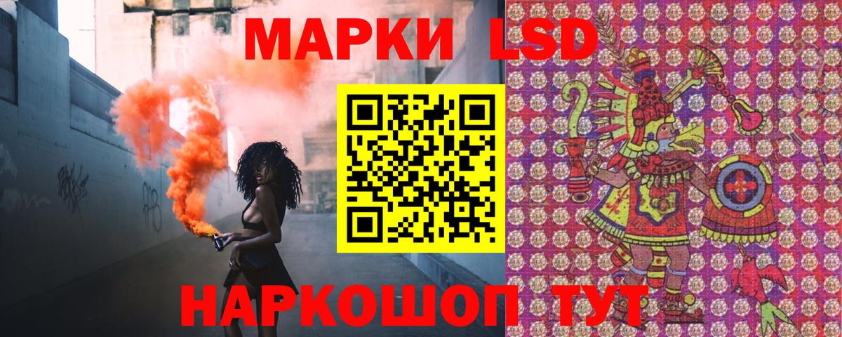 Марки NBOMe  Марки N-bome 1,5мг  Вход с VPN  Борисоглебск 