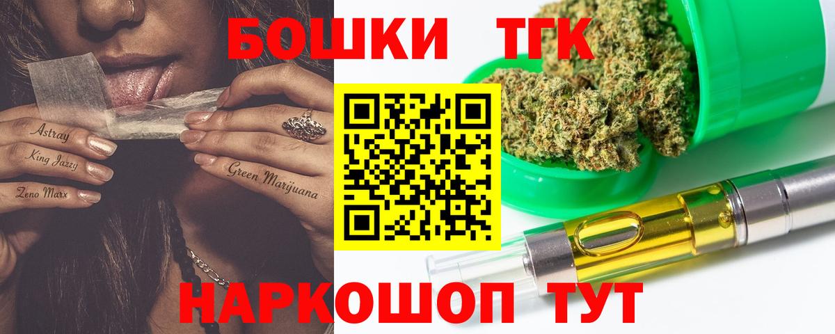 Каннабис семена  Вход с VPN  Борисоглебск  МАРИХУАНА марихуана 